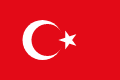 Найдите информацию о разных местах в Турция